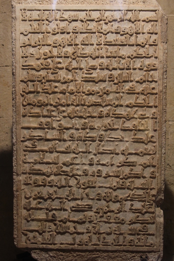 Foundation Stone of a Building Outside the Mosque