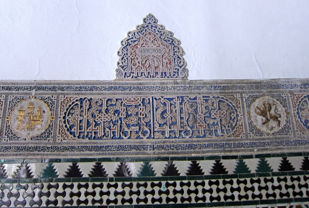 Decoration, Royal Alcove