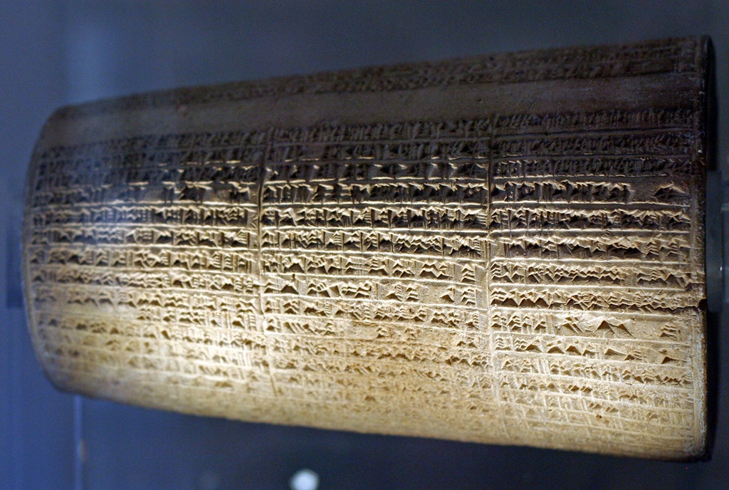 Cuneiform Tablet