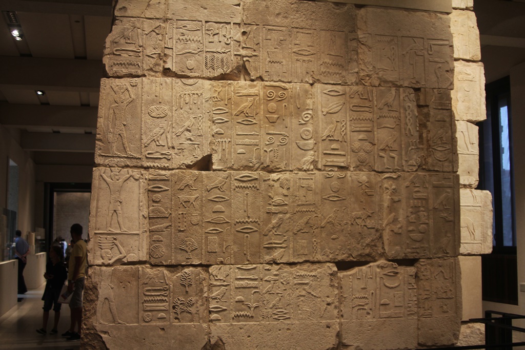 Offering Chamber of Metjen