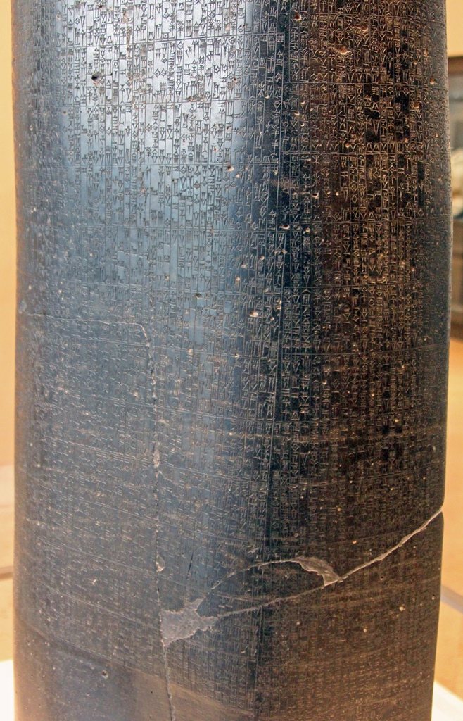 The Code of Hammurabi