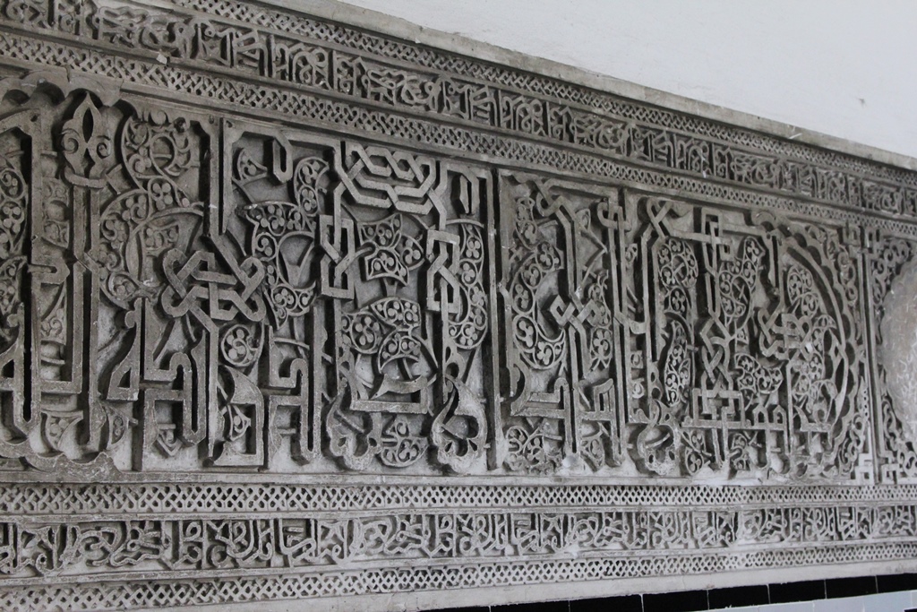 Calligraphy, Palace Vestibule