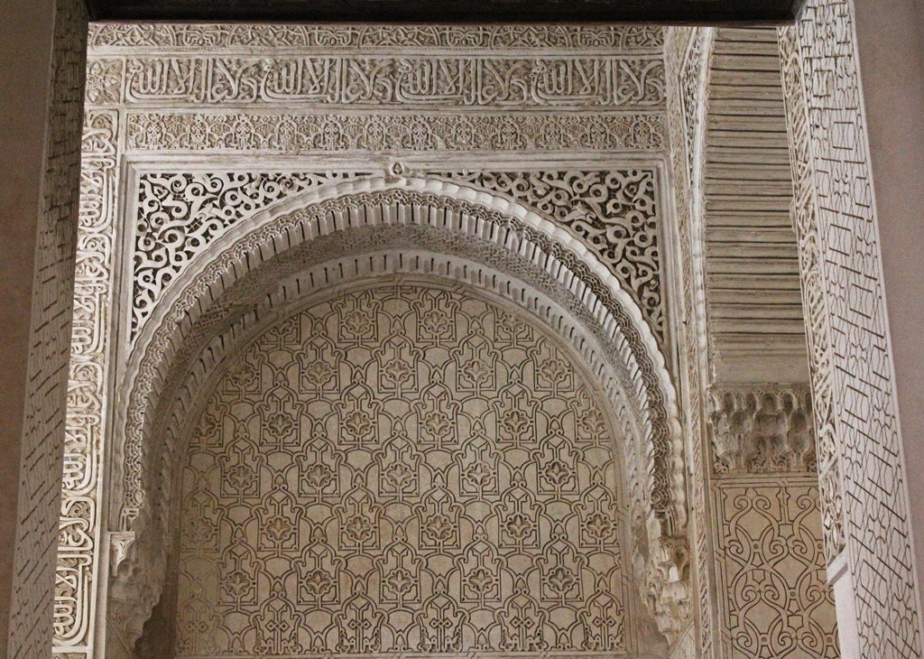 Archway, Comares Palace